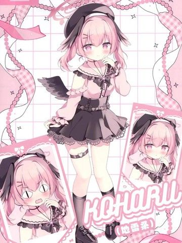 (C104)[ComeThrough(あづみ一树)]Playagain(ブルーアーカイブ)